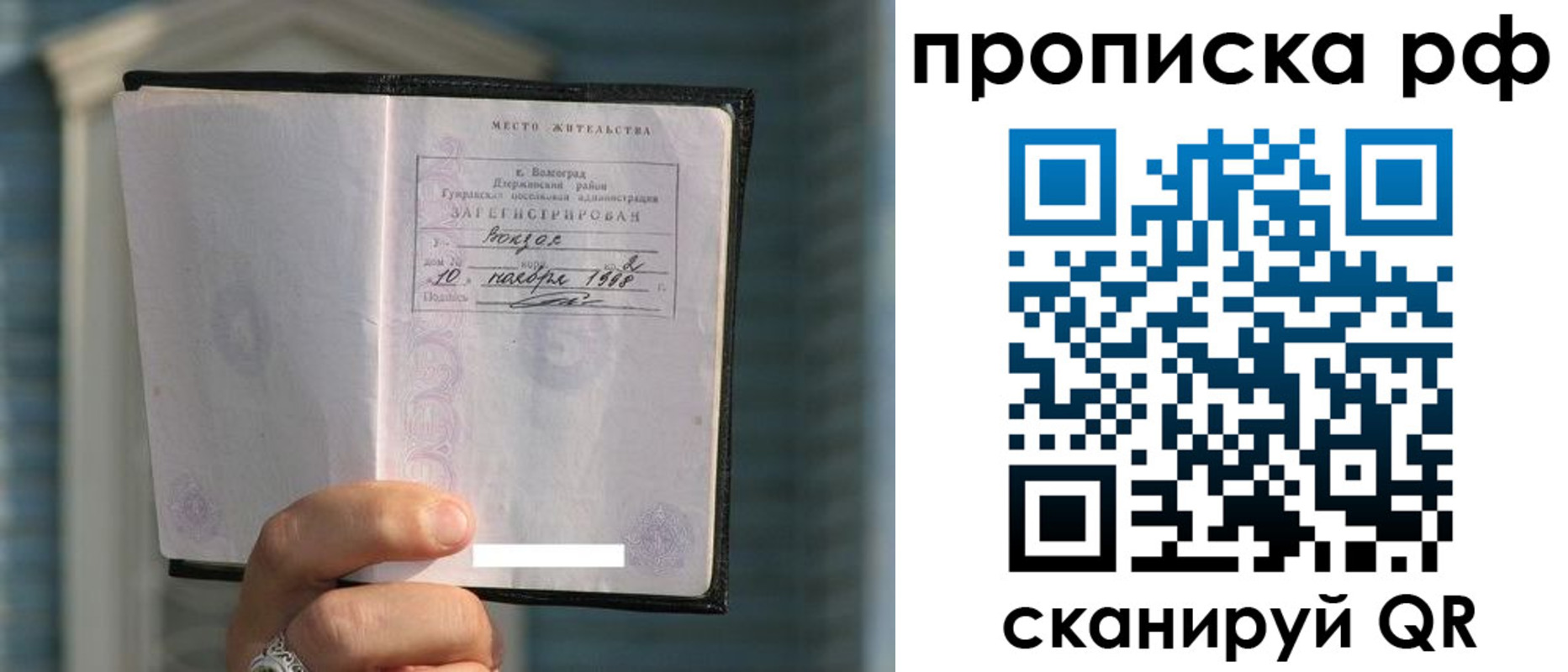 регистрация для школы в Павловском Посаде