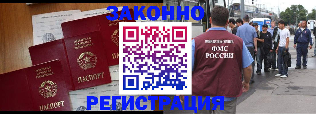 пропишу в квартире в Павловском Посаде